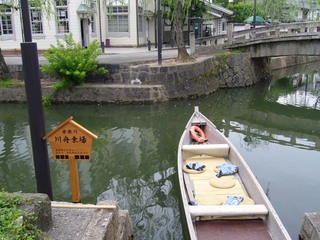 大原美術館