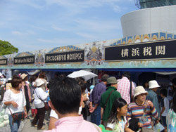 横浜開港記念祭