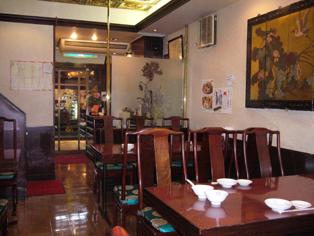 横浜中華街　翆鳳本店