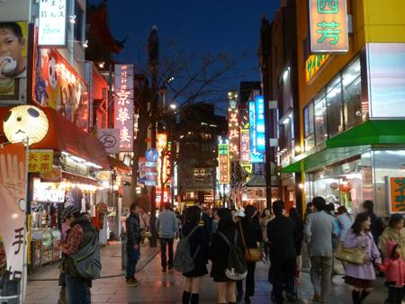 横浜中華街大通り