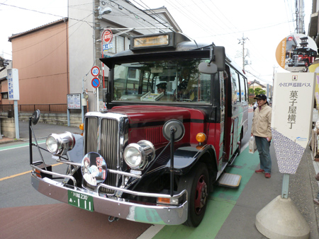 菓子屋横丁